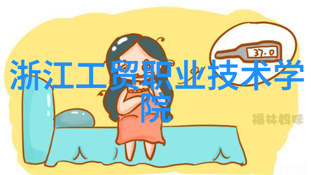 革新建造材料探索智能化与可持续性在建筑业中的应用前景