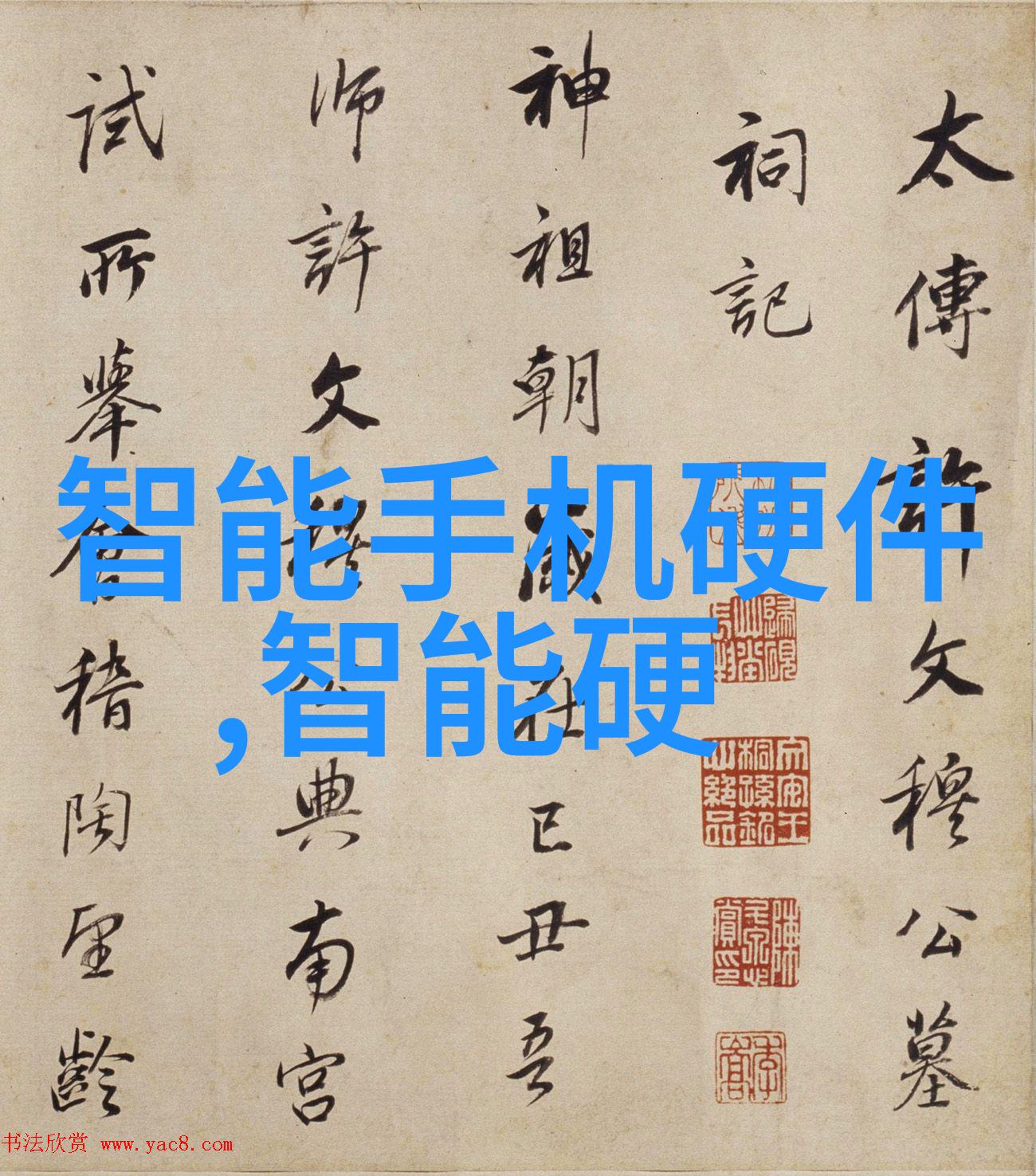 智能输送动态-探讨物联网技术如何改变智能输送的未来