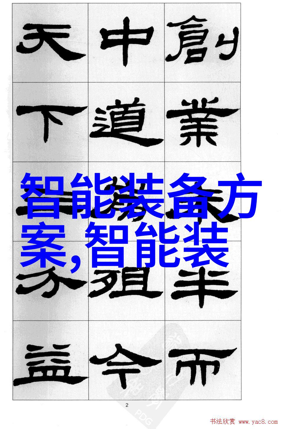 传统输送带与现代高科技输送带的区别是什么