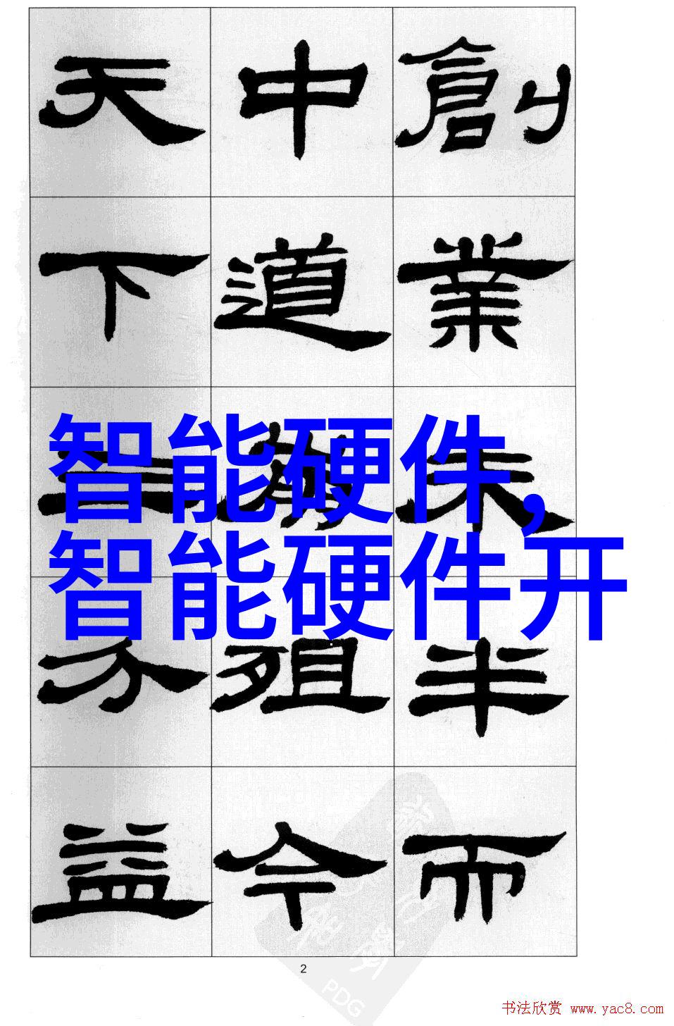华为WATCH Ultimate智能手表在高山探险中的健康监测与共攀之旅