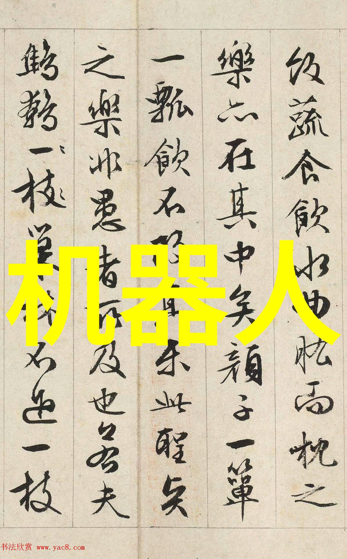 固定流化床反应器-高效催化剂的创新应用与挑战