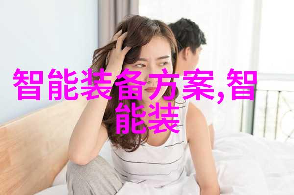 复旦复华子公司与中科方舟紧握手携制造信息系统之力共同航向智能装备市场的广阔天地