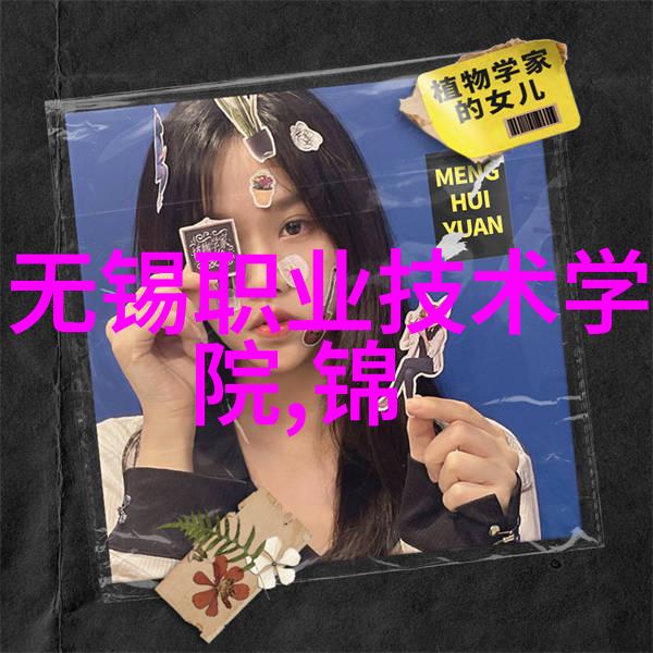 公司测评会影响入职一项探索员工选拔过程中评价系统对新员工职业适应性的研究