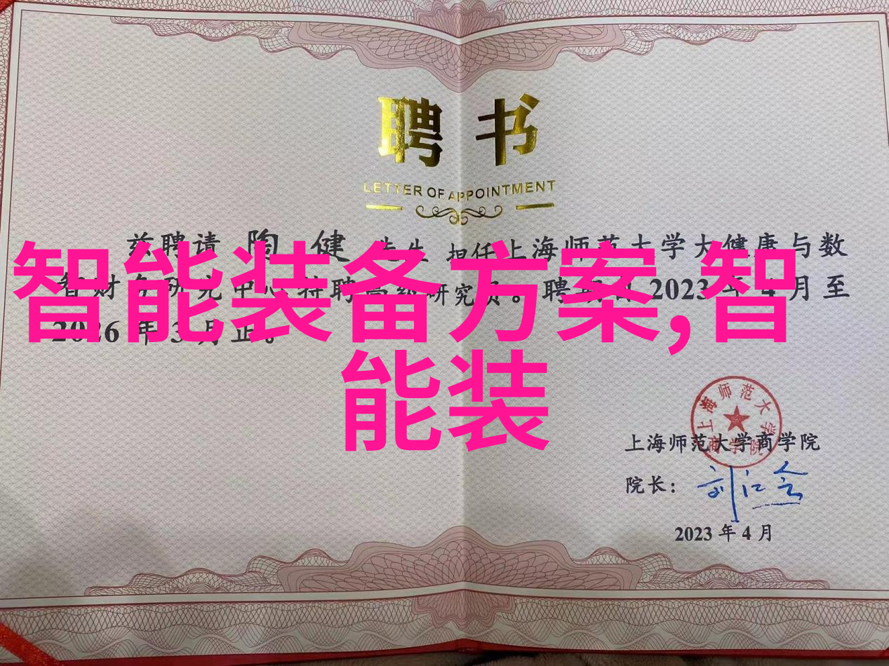 回响中的自我探索秉性与社会地位的交错