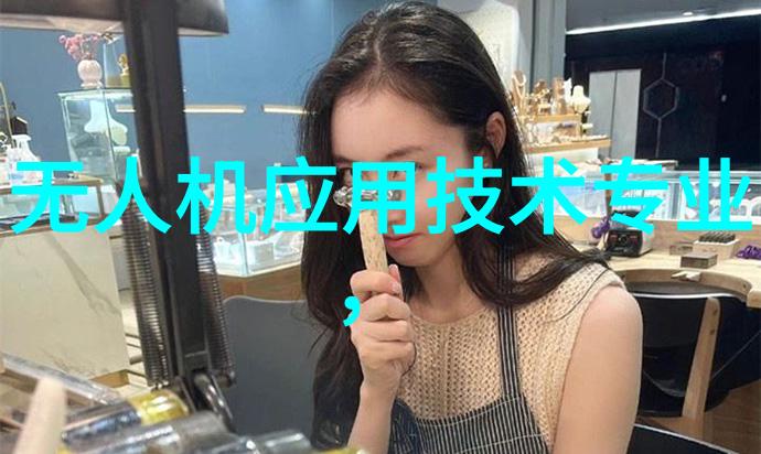 智能穿戴技术前景展望智能健康管理个性化服务物联网融合
