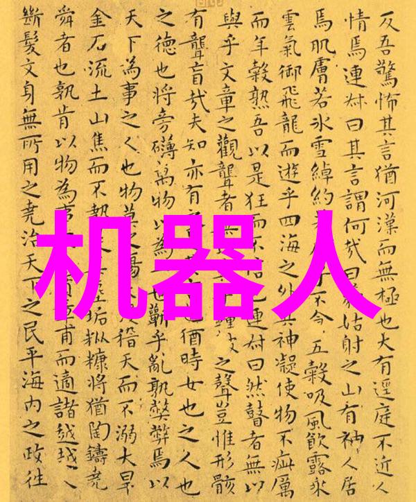 化工颗粒剂机械高效混合与分散技术