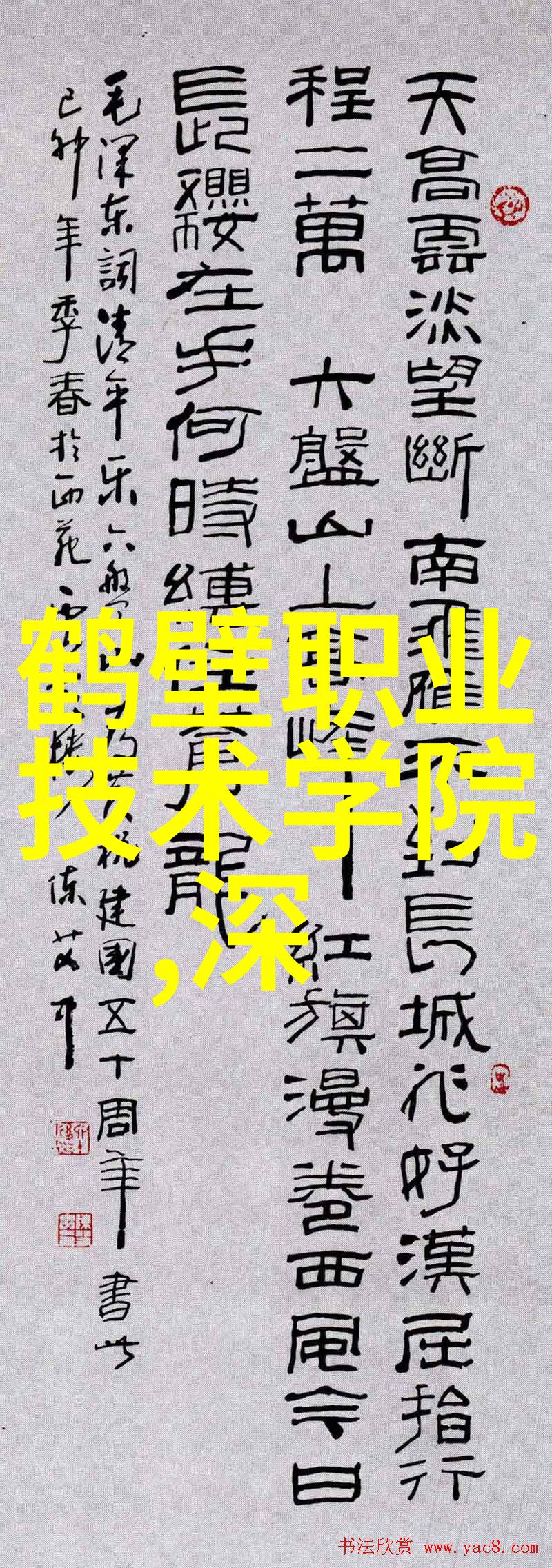 管材种类全解析从铝塑管到PE管了解常见管材的各个类型