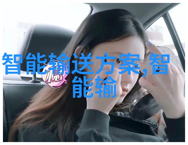 智能装备方案为航空航天领域注入新活力