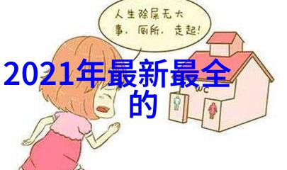 工业解决方案如何运用2吨小型液压机提升工作效率
