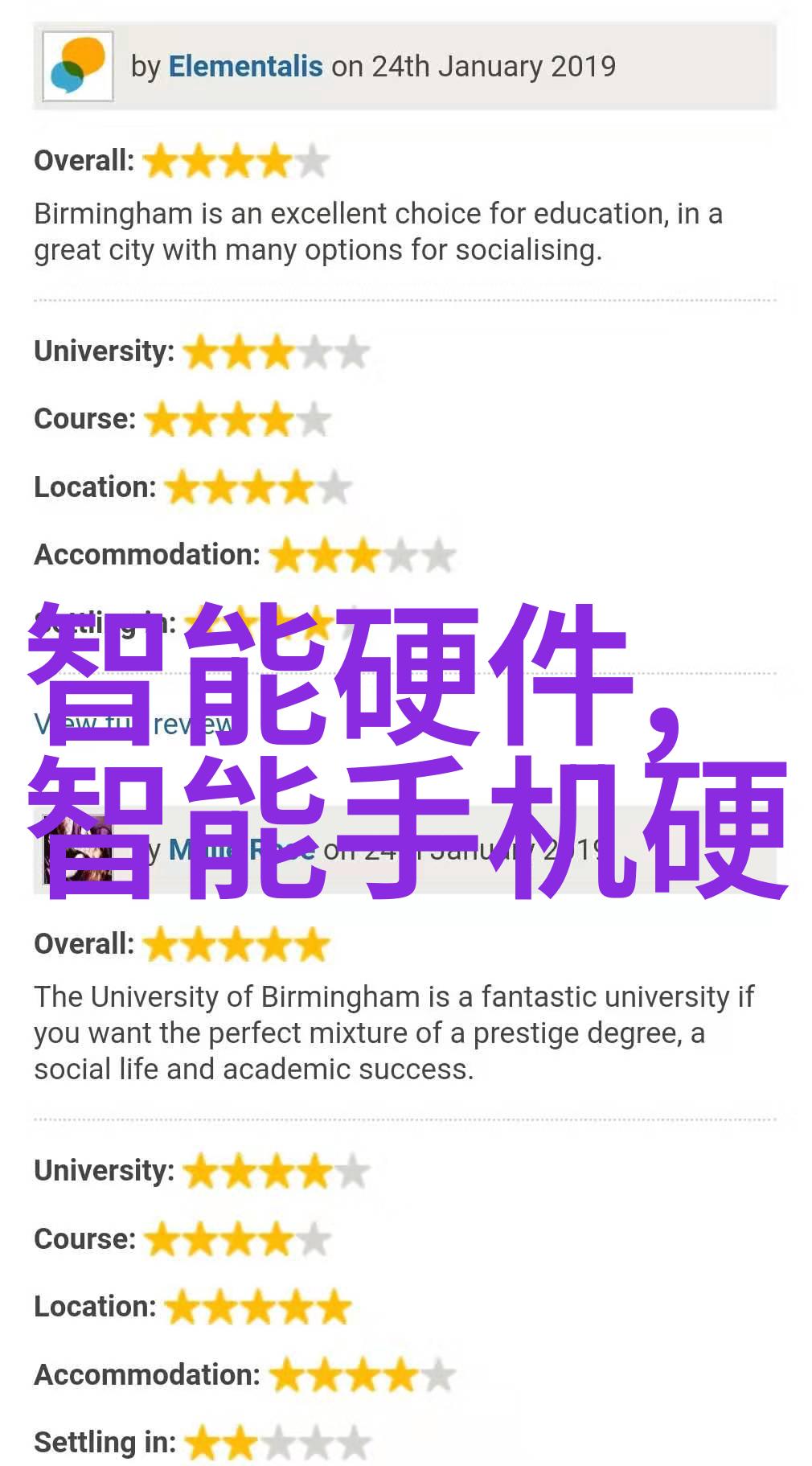 紫外线杀菌技术革新水处理设备的清新选择