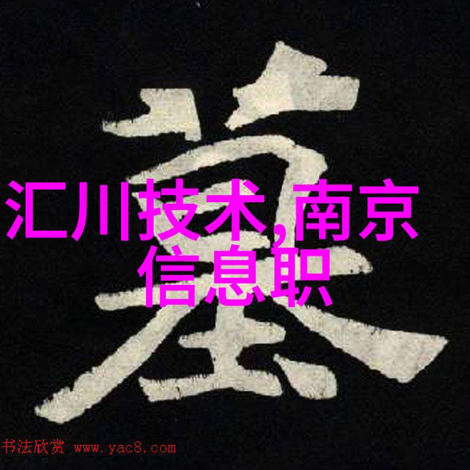 山西财经大学传承卓越开创未来