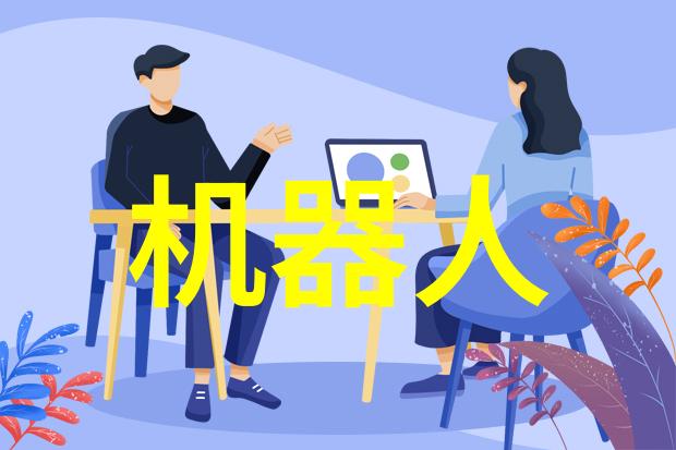 废气净化处理系统-高效除臭技术的应用与发展