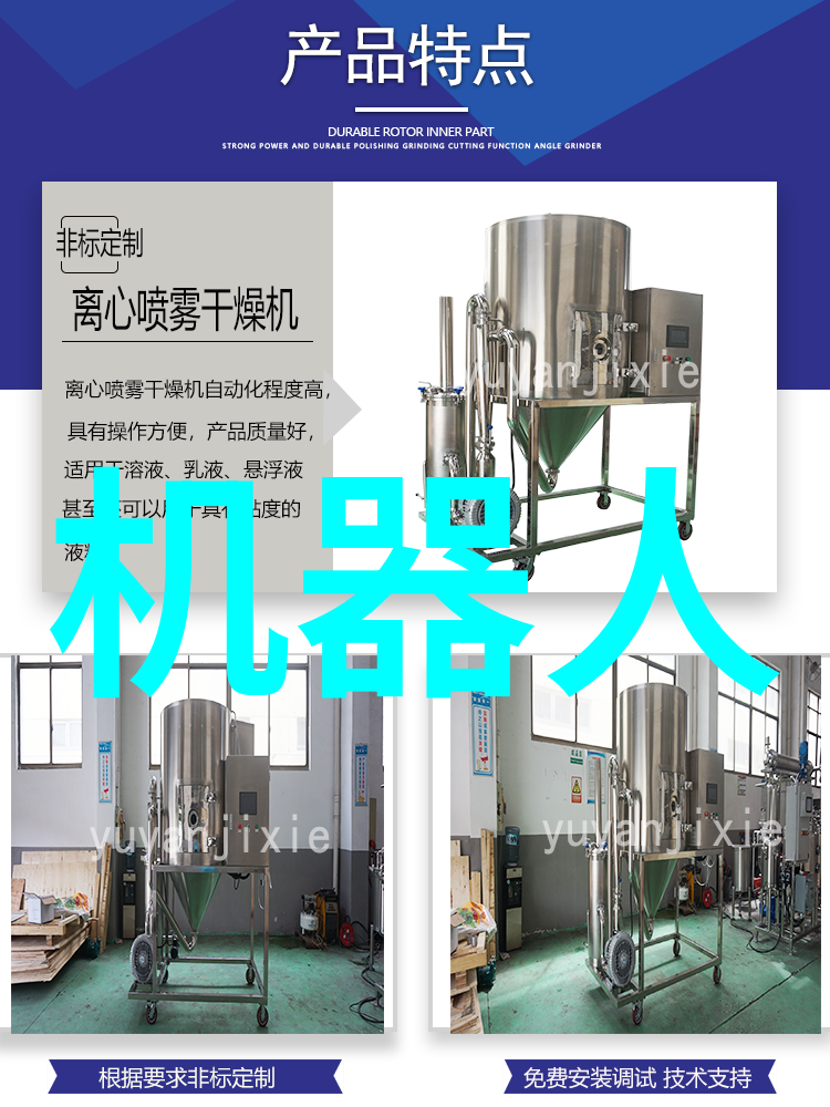 机器人来啦它们要重新定义工作效率或者说是重新定义我们对节假日的理解