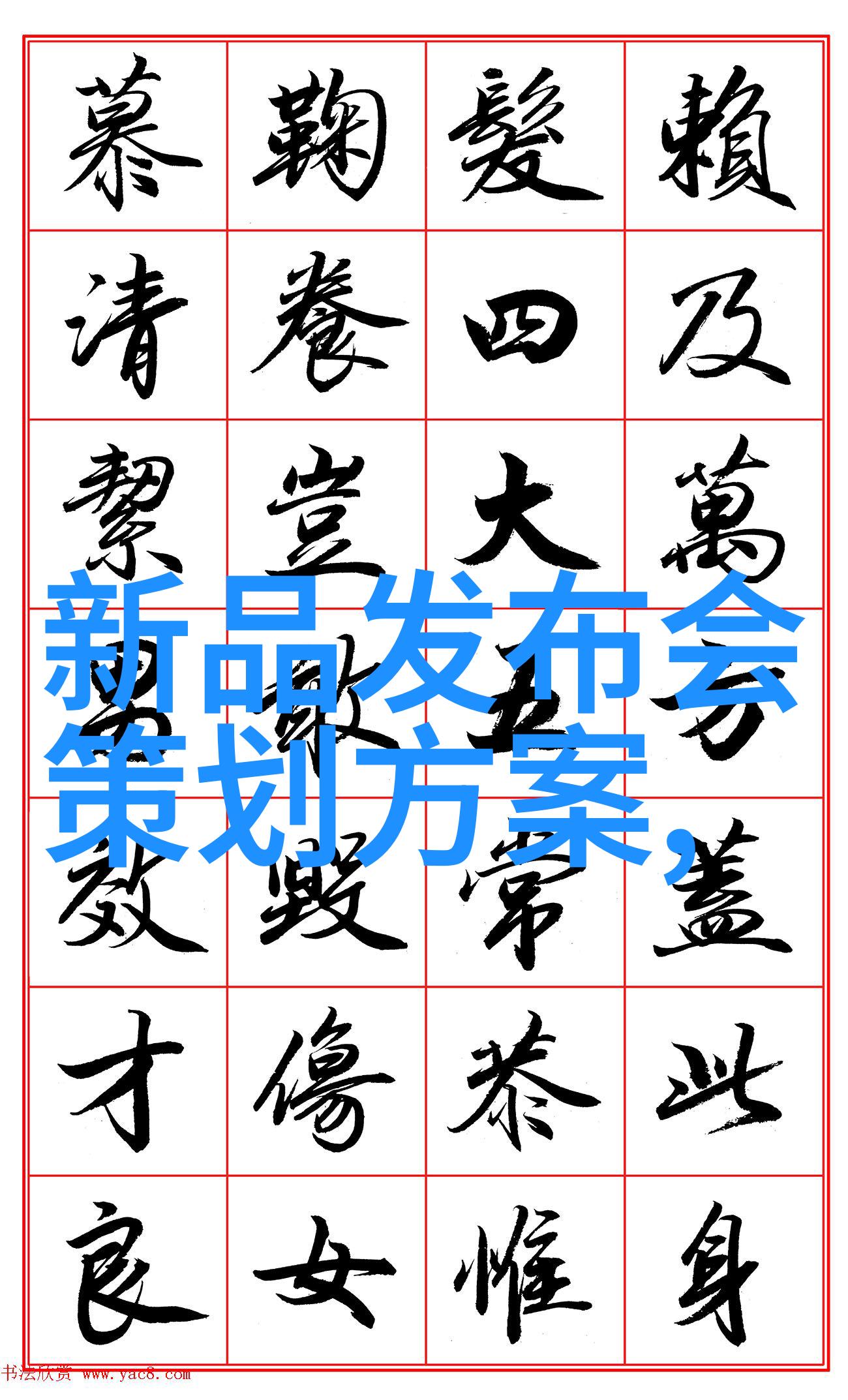 家庭健康小助手家用中药萃取机的魅力与实用性