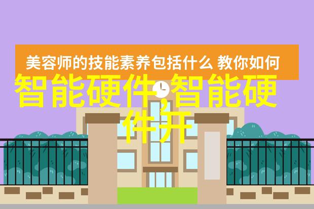 西南财经政法大学学术交流深耕法律经济研究促进文化创新