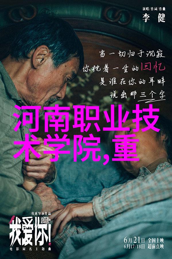 引发剂在化学反应中的作用机制研究