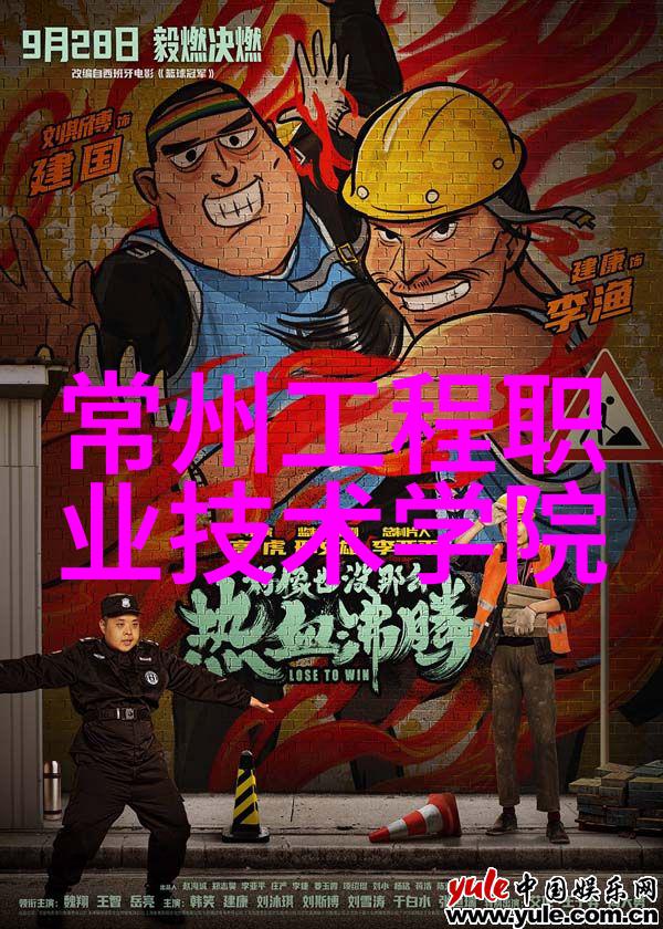 在全球化背景下集成电路工资过高能持续保持其竞争优势吗