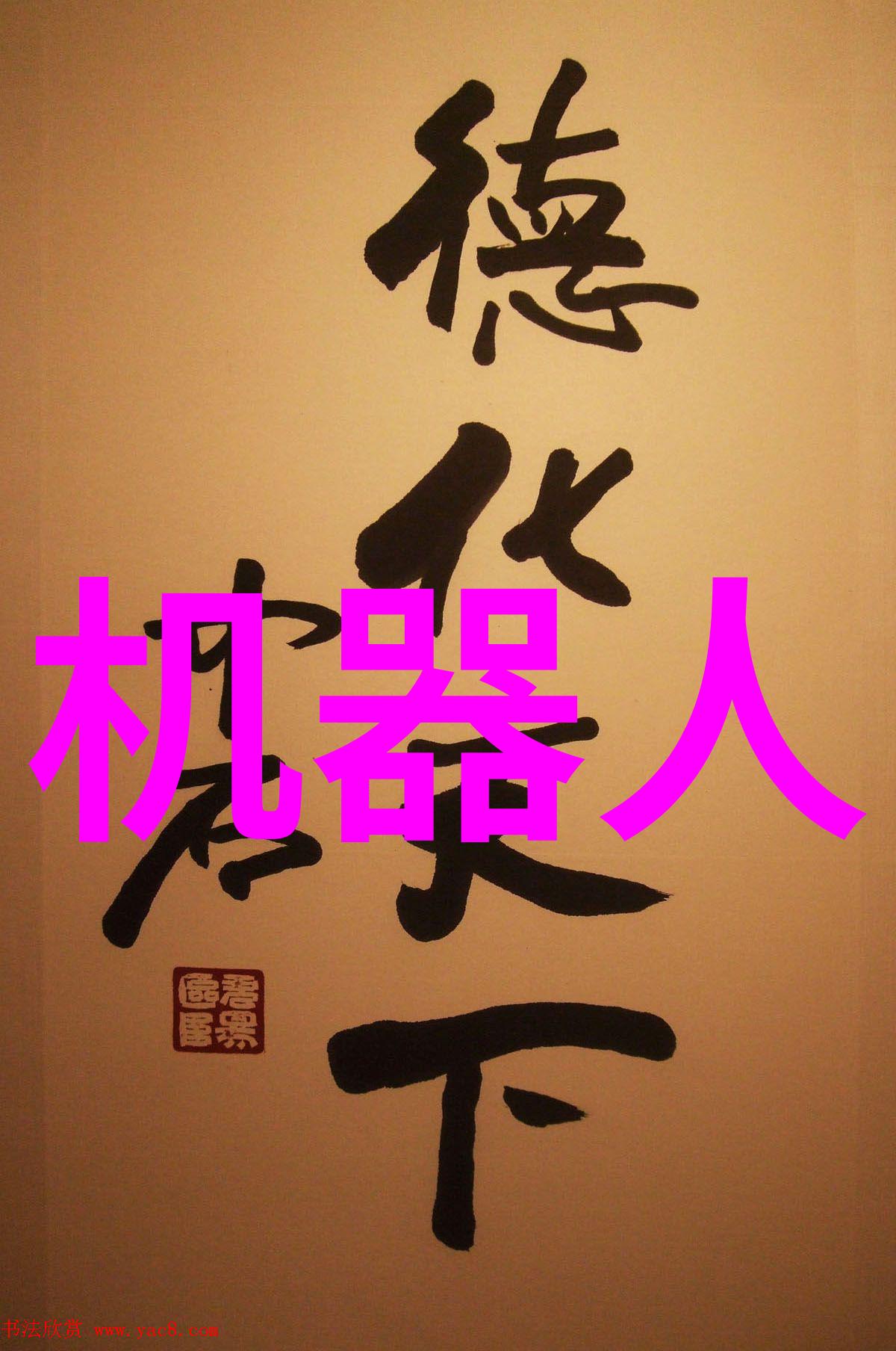 我去看看附近的不锈钢加工店有多忙