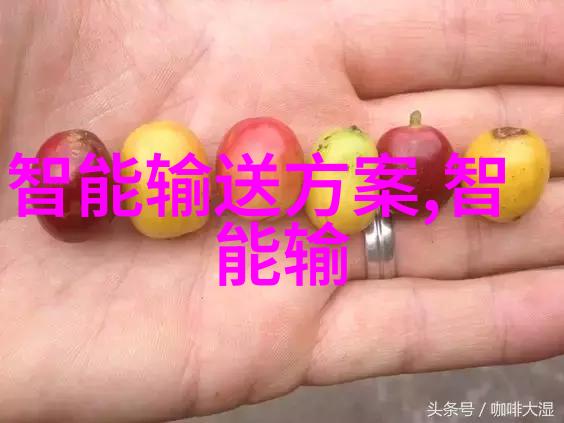 北斗芯片我是如何用它让我的智能家居系统更聪明的