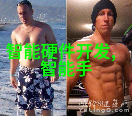 个人工作业绩总结与未来目标规划一份全面透视的报告范例