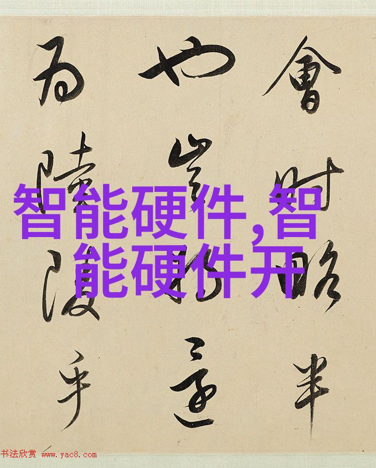 零部件百度百科解析电子产品配件的知识宝库