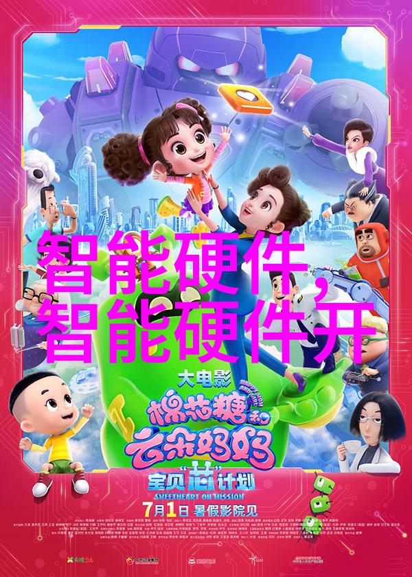 小区生活水源保障小型纯净水设备的选择与应用