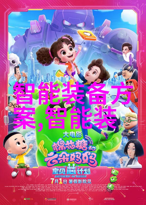如何根据个人风格定制不锈钢桌子