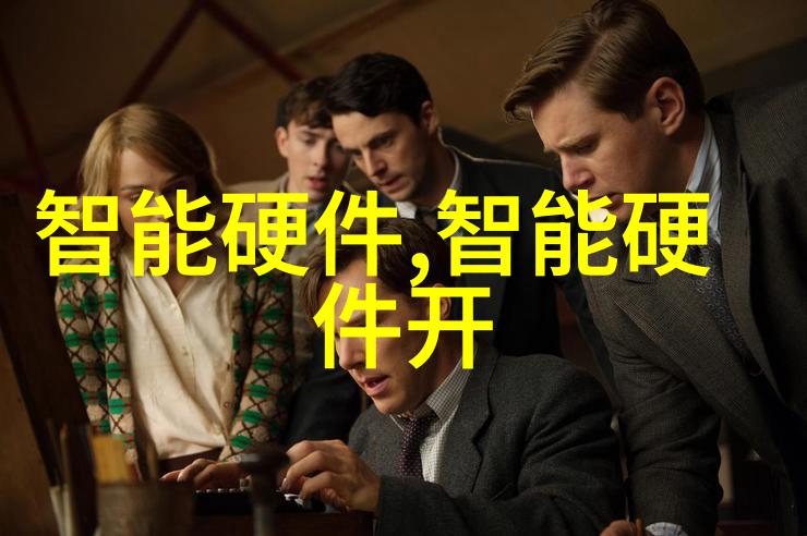 重庆工贸职业技术学院探讨儿童智能手表几大核心问题在社会关注中