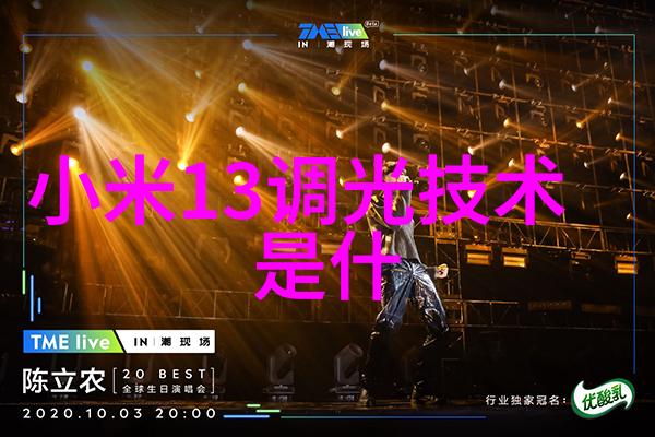 智造中国深度解读中国智能制造2025战略与产业转型