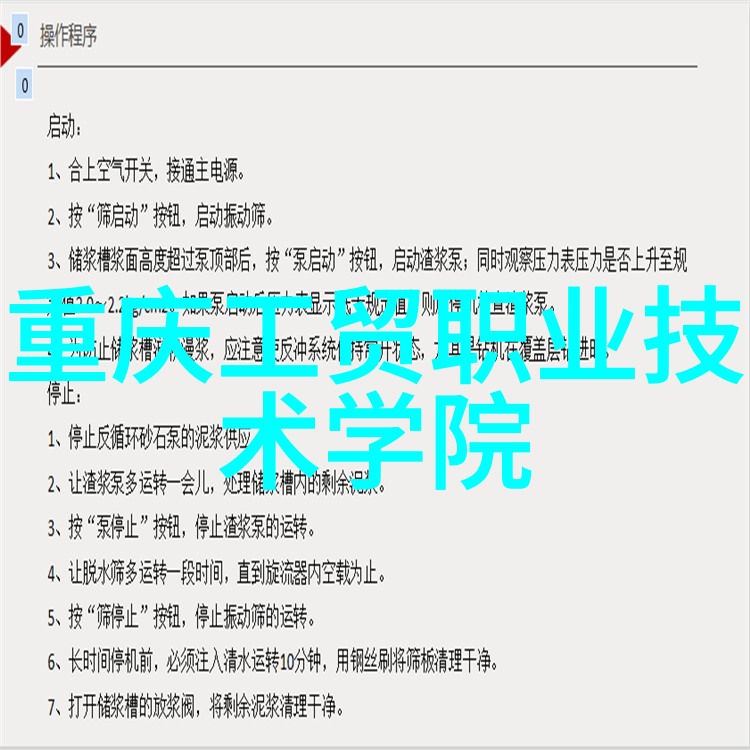 中国新冠特效药研发与应用进展