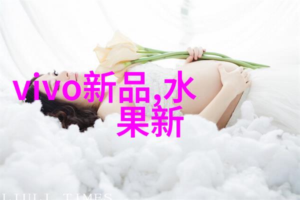 家用生活-直饮水净化设备清新每一口的家常选择