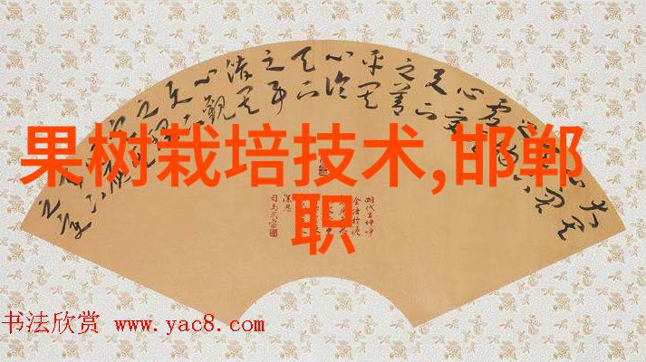 三全食品文化与营养价值的探究从传统烹饪到现代健康饮食