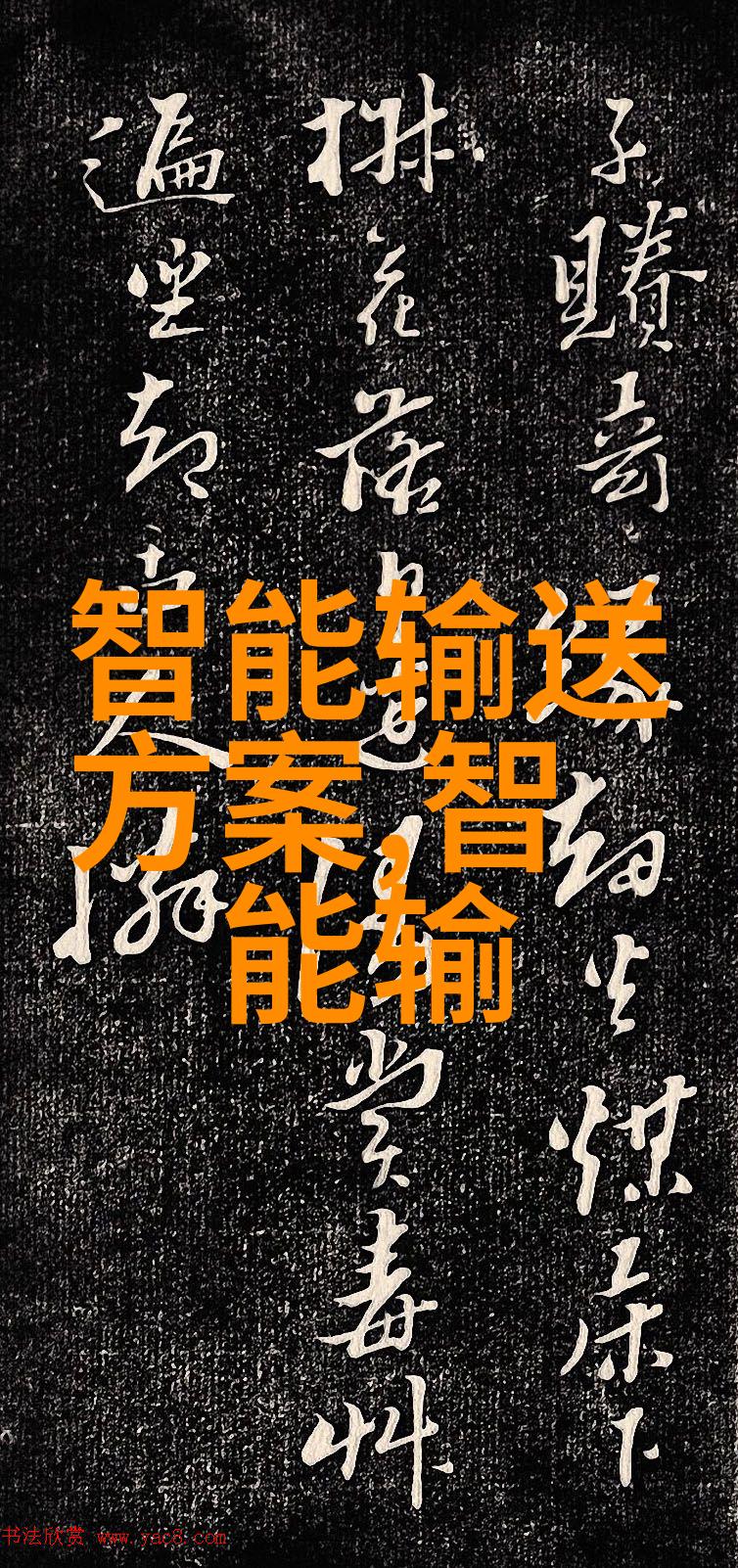 水体净化与环境监测的关键揭秘水质检测的指标体系