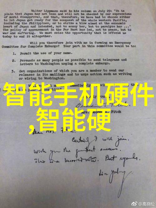 揭秘职业发展的新标准顶尖人才测评机构的权威排行榜