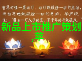 3根手指的小奇迹探索微型世界的魅力