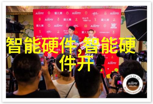 反应器结构示意图高效能化学混合设备设计