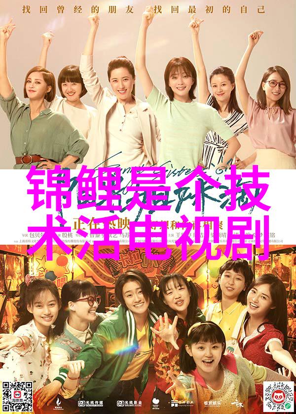 土鳖与上海龟的奇妙邂逅