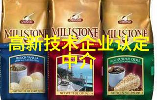电流之眼渗透的秘密
