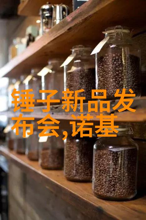 地理位置选择与环境评估