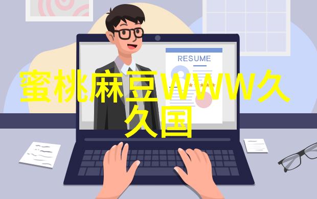新能源汽车技术就业方向及前景你想知道的新能源车行情从研发到市场的全貌