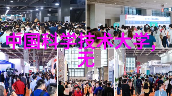 绿色健康小型医院污水处理新篇章