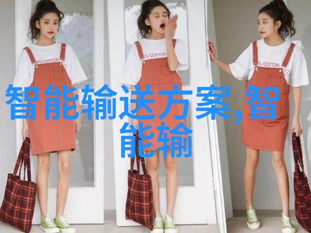 化学工艺中反应器的种类与应用