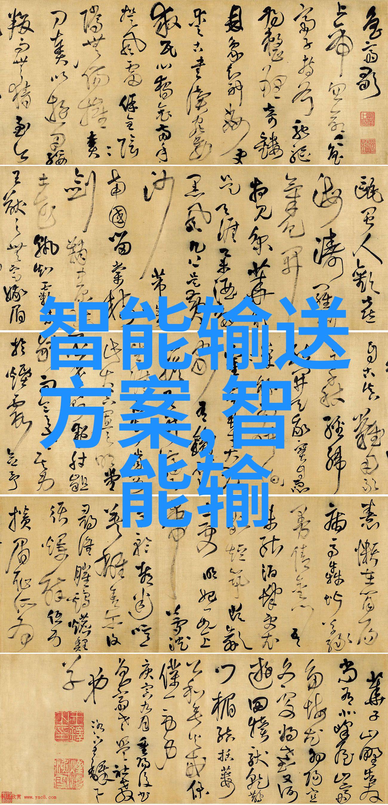 环保技术-高效无尘新一代轮胎粉碎设备的研发与应用