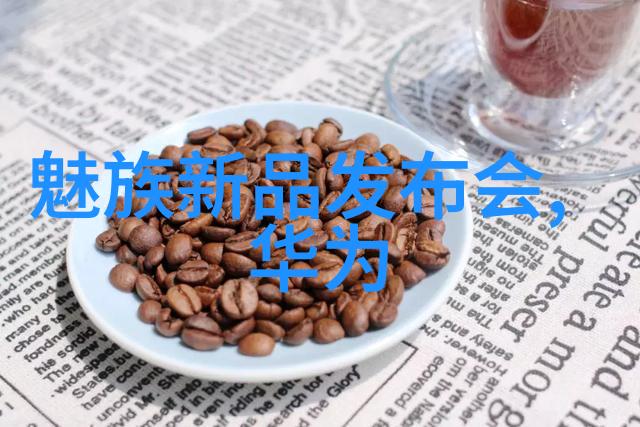 医院中应用的可穿戴技术与设备简介