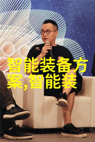 探索填料网之谜理解其工作原理与应用广度