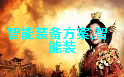 三相分离器的工作原理 - 电力系统中的电磁隔离技术