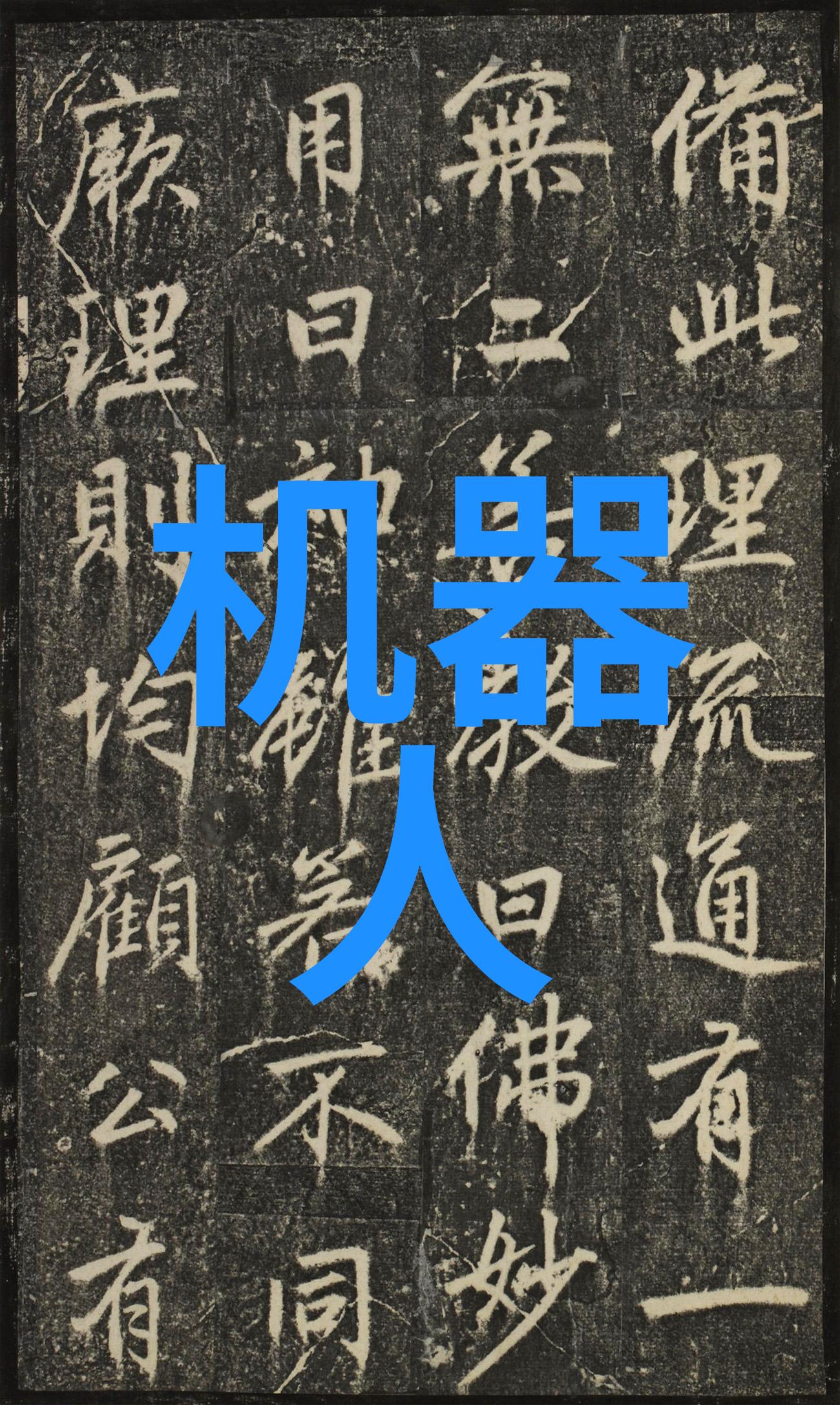 回收工厂各种旧设备-旧机器新生探索工业废弃物的价值再利用之道