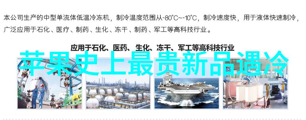 华为发布会2023秋季新品发布时间我等待的时刻揭秘这场科技盛宴的精彩瞬间