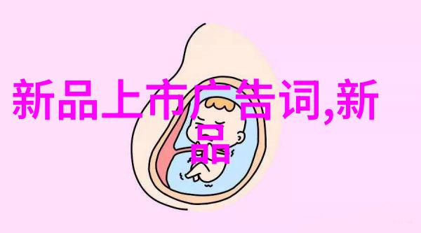 套管式换热器的应用与优化
