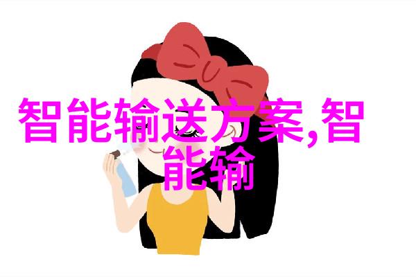 中央财经大学研究生院深造的财经智库